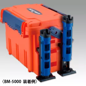   Meiho Rod stand BM-230N kék horgász láda kiegészítő bottartó