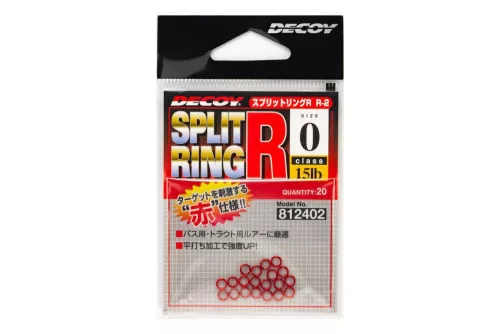 KULCSKARIKA SPLIT RING DECOY R-2 LIGHT CLASS RED 1 20lbs