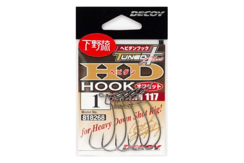 OFFSET HOROG FORGÓVAL DECOY WORM 117 HD 4