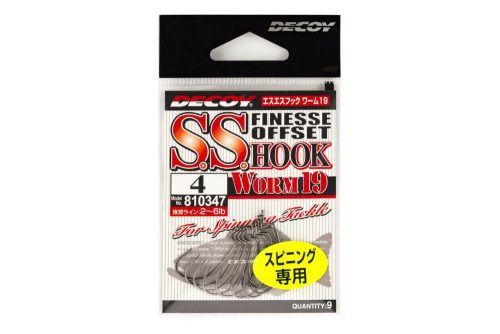 OFFSET HOROG DECOY WORM 19 S.S 10