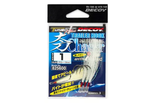 TRAILER HOROG DECOY TH-4 TACHI CHASER GLOW #1