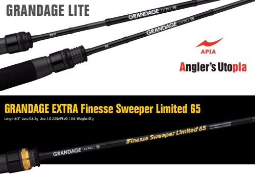 APIA GRANDAGE LITE 65 FINESSE SWEEPER LIMITED 1.96m 0.6-3gr