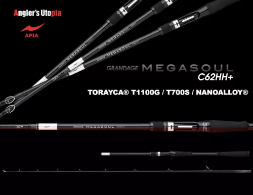 APIA GRANDAGE NAVAL MEGASOUL 62HH+ CAST 1.88m Max 300gr