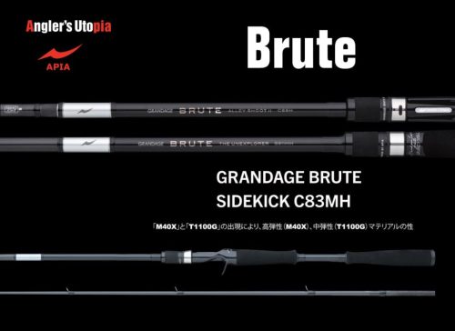 APIA GRANDAGE BRUTE SIDEKICK C83MH CAST 2.51m 10-50gr