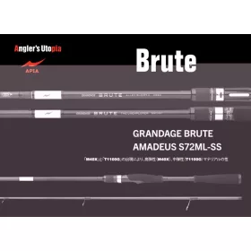 APIA GRANDAGE BRUTE AMADEUS S72ML-SS 2.18m 3-14gr