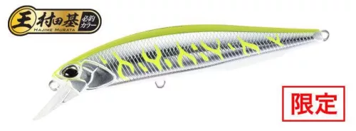 DUO REALIS JERKBAIT 85F 8.5cm 7.3gr ASAZ398 C Yellow Silver Tiger
