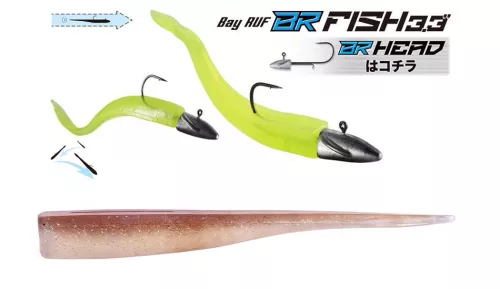 DUO BAYRUF BR FISH 3.3" 8.4cm F102 Brown Zircon