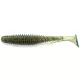FISHUP U-Shad 3" (9pcs.), #017 - Motor Oil Pepper