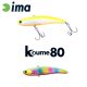 IMA KOUME VIBRATION 80 80mm 15gr 117 Ball Color