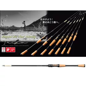 MEGABASS TRIZA F2-70XSTZ LOPROS 213cm 0.9-7gr