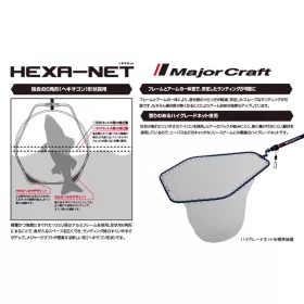 MAJOR CRAFT HEXA NET MERITŐFEJ L 67x58cm Black