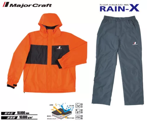 MAJOR CRAFT RAIN-X KÉTRÉSZES ESŐRUHA XL Orange