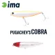 IMA PUGACHEVS COBRA 90 90mm 12gr 201 Red Head