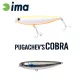 IMA PUGACHEVS COBRA 90 90mm 12gr 204 Mullet