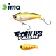 IMA RAIKIRI 43 FULLBITE 43mm 2.5gr 005 Ibuki