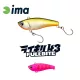 IMA RAIKIRI 43 FULLBITE 43mm 2.5gr 010 Pink Yamame Trout