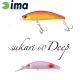 IMA SUKARI 60 DEEP 60mm 8gr 013 Red Spot Pink