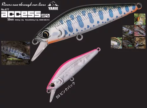 YARIE 677 ACCESS HS 50mm 4.3gr D3 Pink Back
