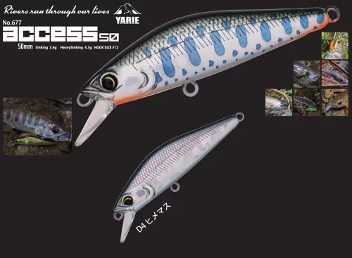 YARIE 677 ACCESS HS 50mm 4.3gr D4 Himemasu
