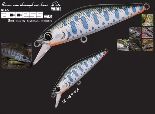 YARIE 677 ACCESS HS 50mm 4.3gr D6 OB Yamame