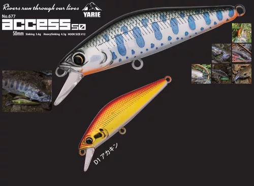 YARIE 677 ACCESS S 50mm 3.6gr D1 Red Gold