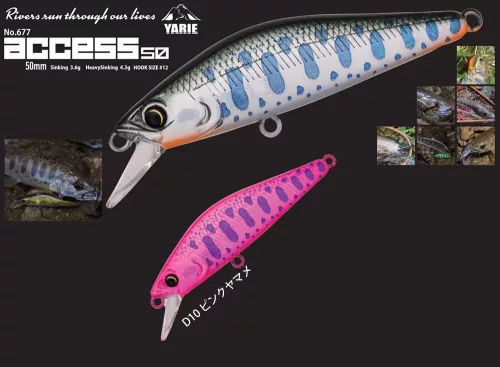 YARIE 677 ACCESS S 50mm 3.6gr D10 Pink Yamame