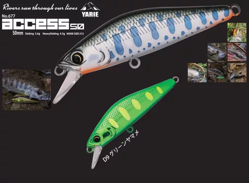 YARIE 677 ACCESS S 50mm 3.6gr D9 Green Yamame