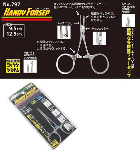 CSIPESZ YARIE 797 HANDY FORCEPS 12.5cm