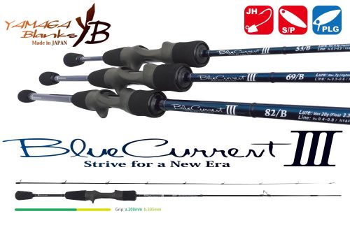 YAMAGA BLUE CURRENT III 53/B BAITCAST 1.61m 0.5-4.5gr