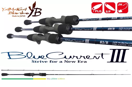 YAMAGA BLUE CURRENT III 69/B BAITCAST 2.07m 0.8-7gr