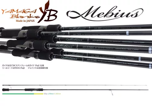 YAMAGA MEBIUS 88L 2.645m 21gr