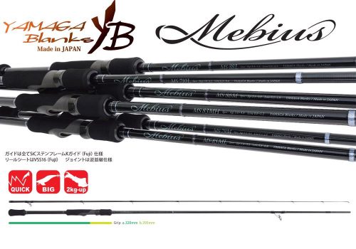YAMAGA MEBIUS 83MH 2.515m 35gr