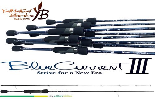 YAMAGA BLUE CURRENT III 63 1.91m 0.3-5gr